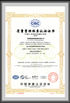 Китай Hunan Mandao Intelligent Equipment Co., Ltd. Сертификаты
